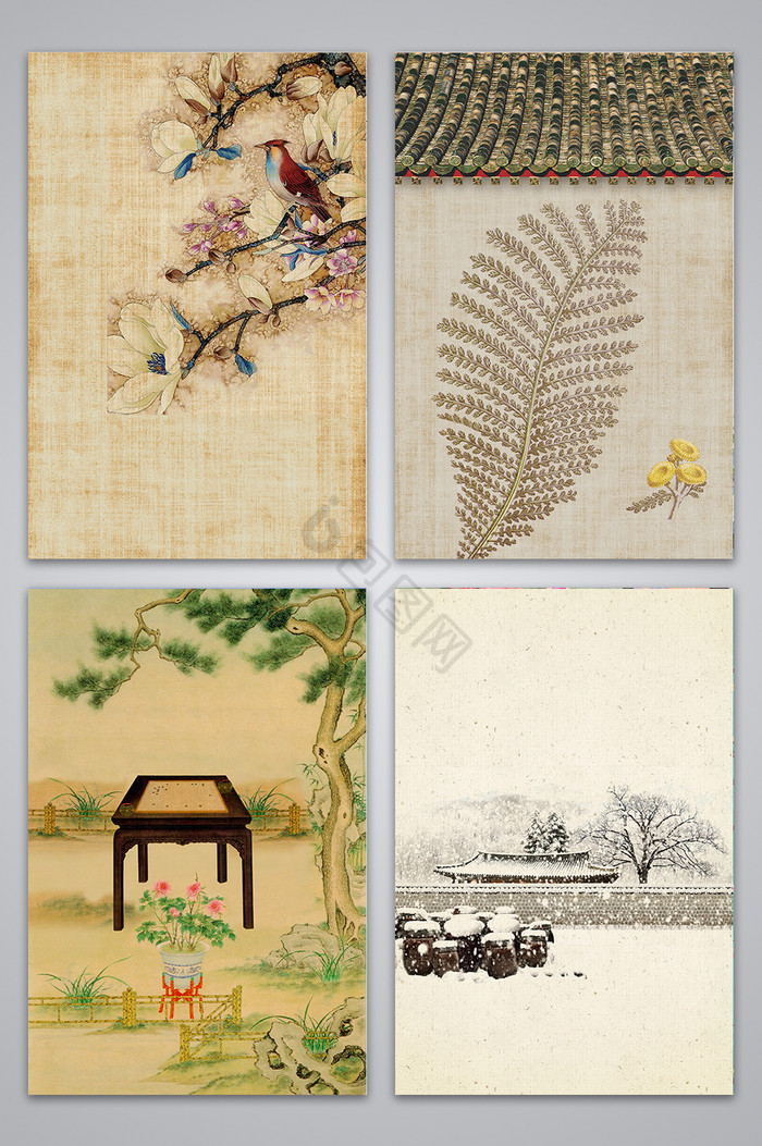 古风文艺展板