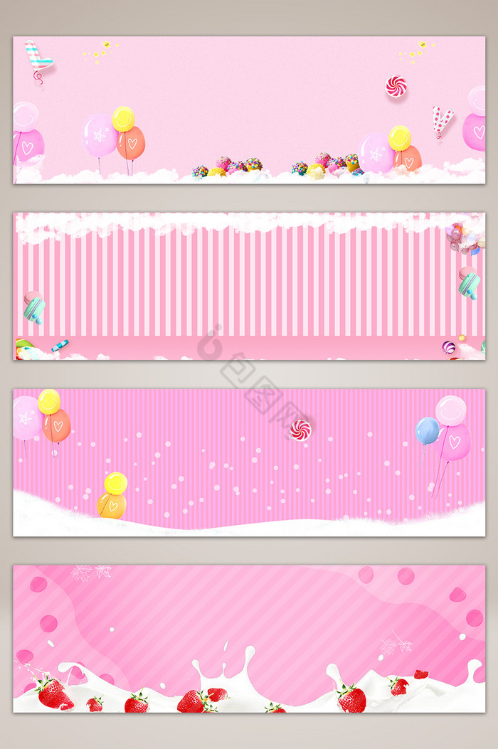粉色banner海报图片