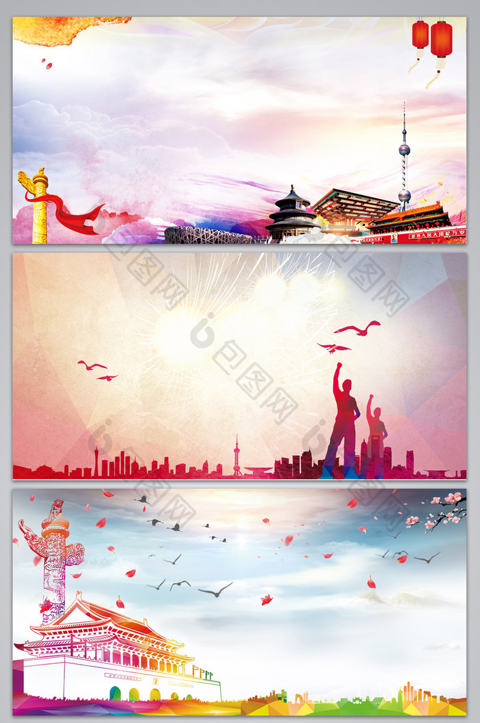 中国梦创意海报设计背景图