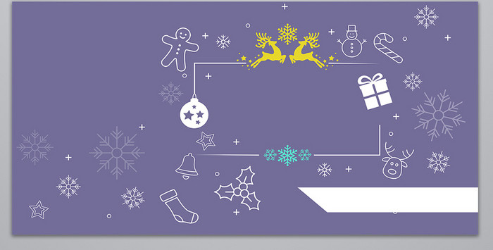 横版圣诞节设计背景图