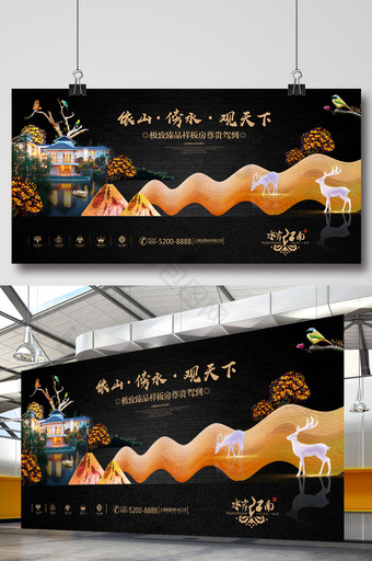 创意高端大气中国风欧式插画新中式地产海报图片