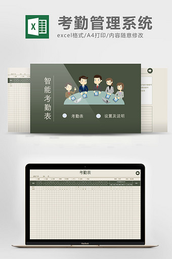 签到表图片_签到表模板下载_签到表设计素材