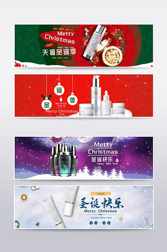 圣诞节雪花装饰淘宝天猫护肤品美容海报模板图片