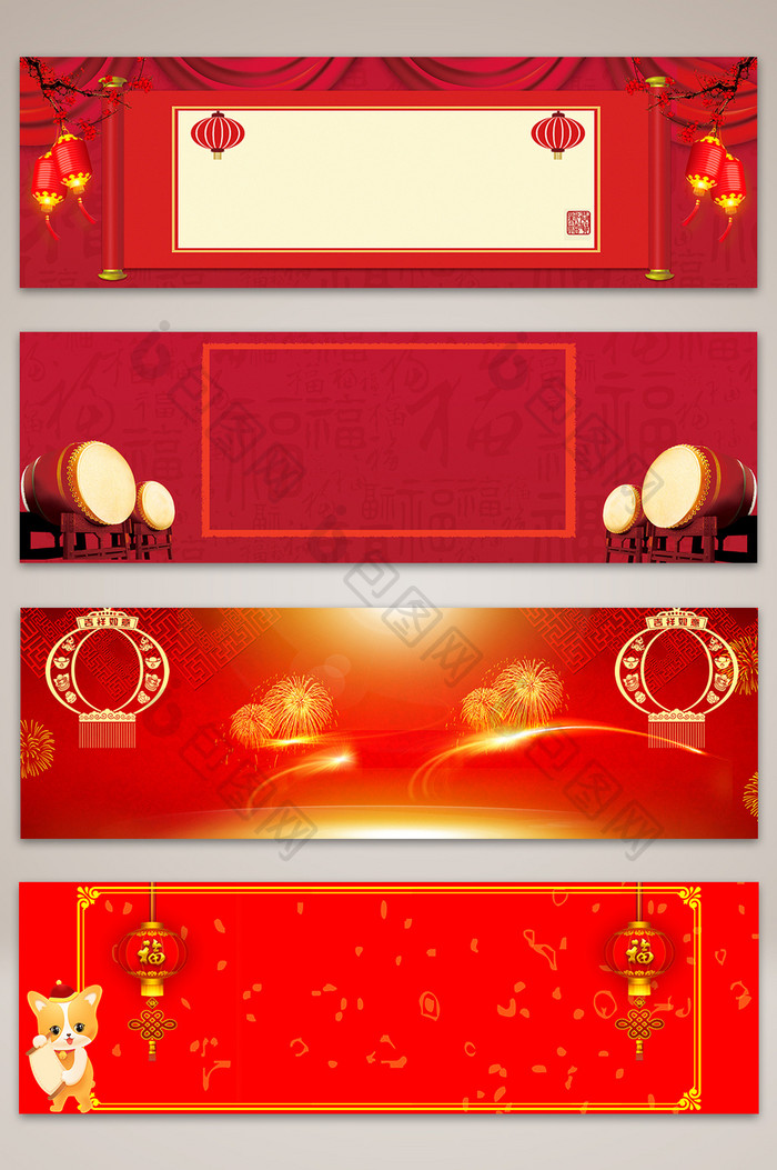 年会中国风海报banner背景图