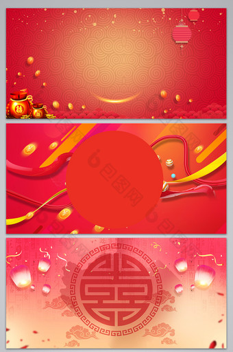 新年喜庆中式元旦展板海报背景图图片