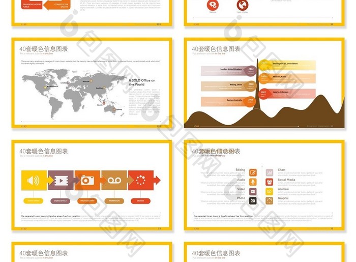 40套暖色信息可视化图表PPT模板