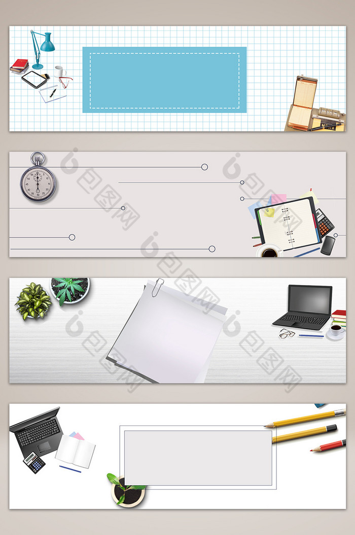 办公用品banner海报-PSD格式-包图网