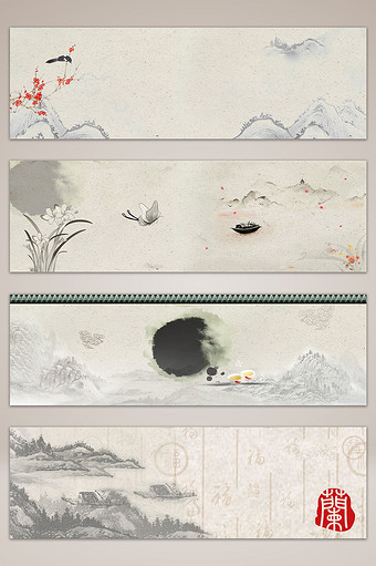 水墨画中国风传统海报banner图片