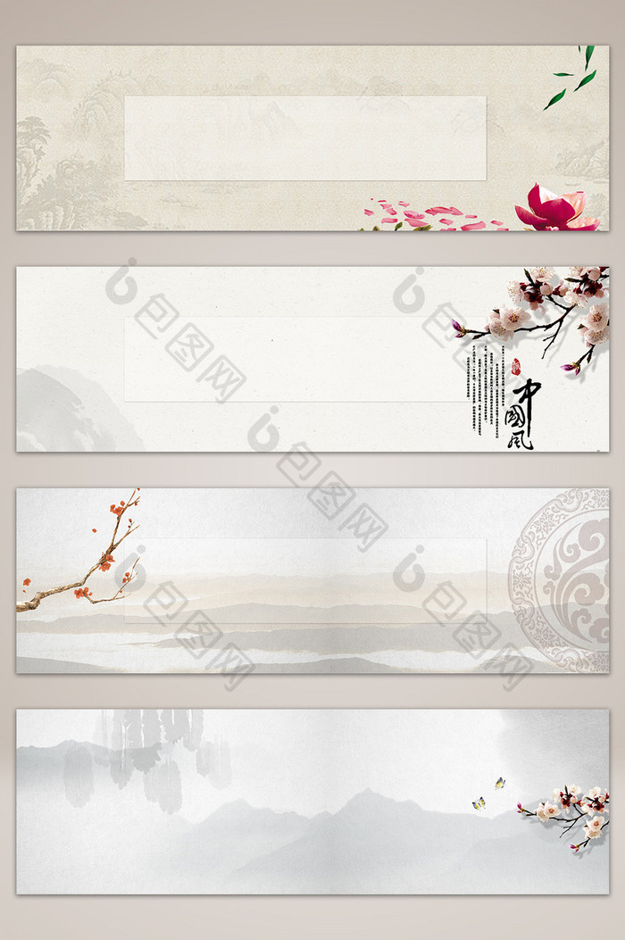 中国风复古传统水墨海报banner素材