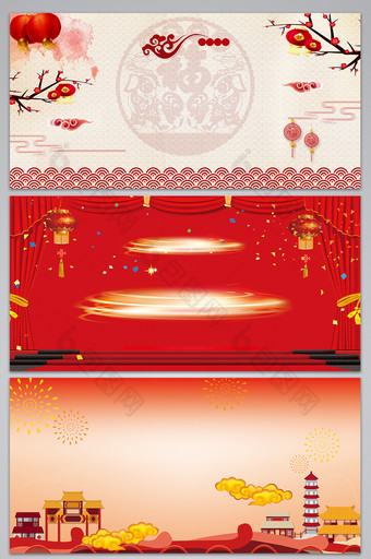中式喜庆元旦过年海报背景图图片