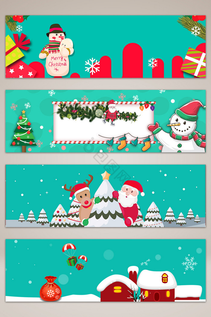 淘宝圣诞促销红绿圣诞banner图片