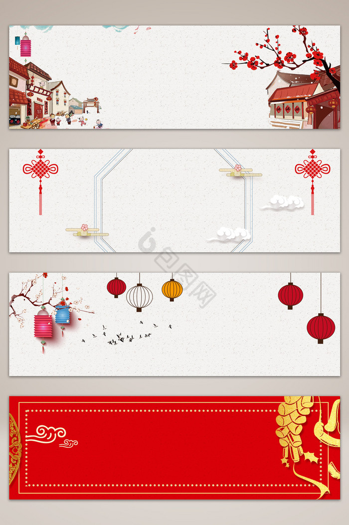 元旦banner-元旦banner设计图片-包图网