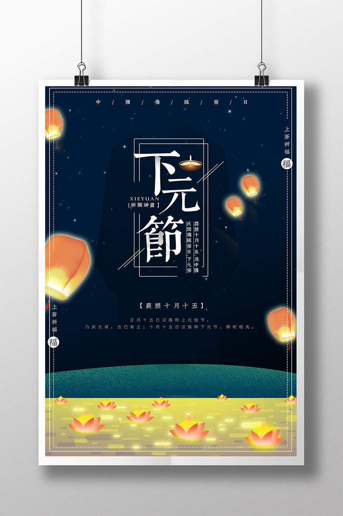 元日图片-元日素材免费下载-包图网