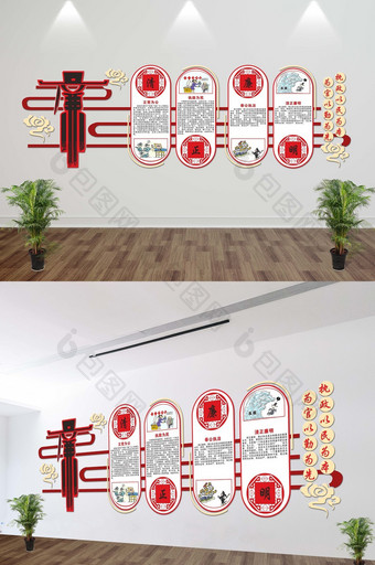 简约廉政文化微立体文化墙图片