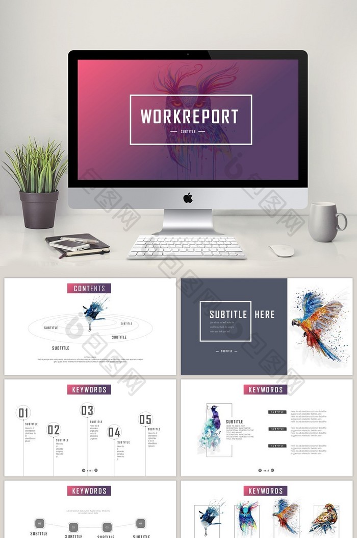 渐变色飞鸟创意商务工作汇报通用PPT模板