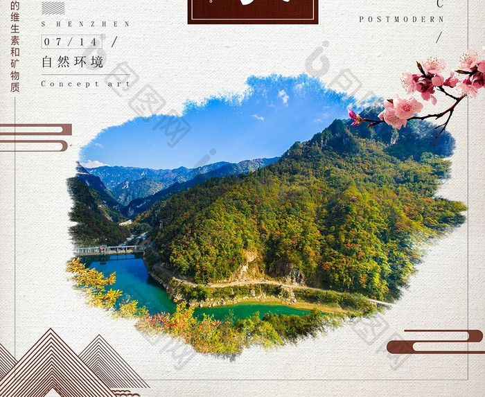 中国风湖北神农架冬季旅游旅行