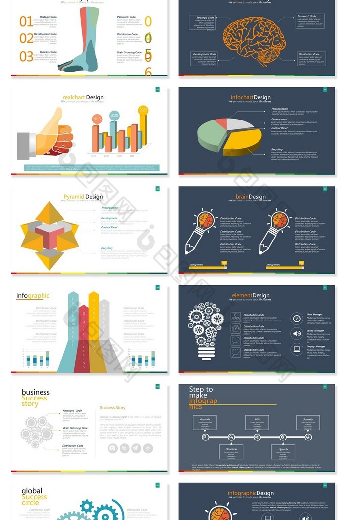 40套双底色信息可视化图表PPT模板