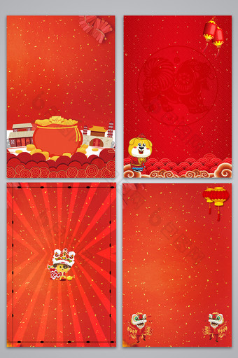 简约大气中国风狗年红色主题设计背景图片