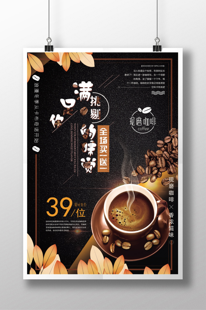 挑剔图片-挑剔素材免费下载-包图网