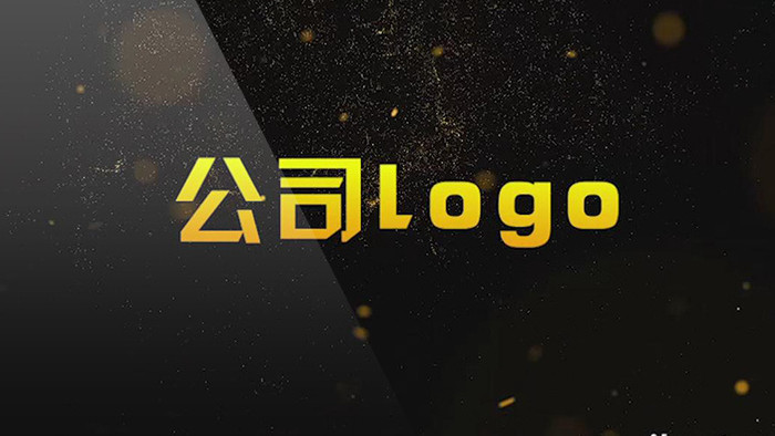 金色大气粒子LOGOAE模板