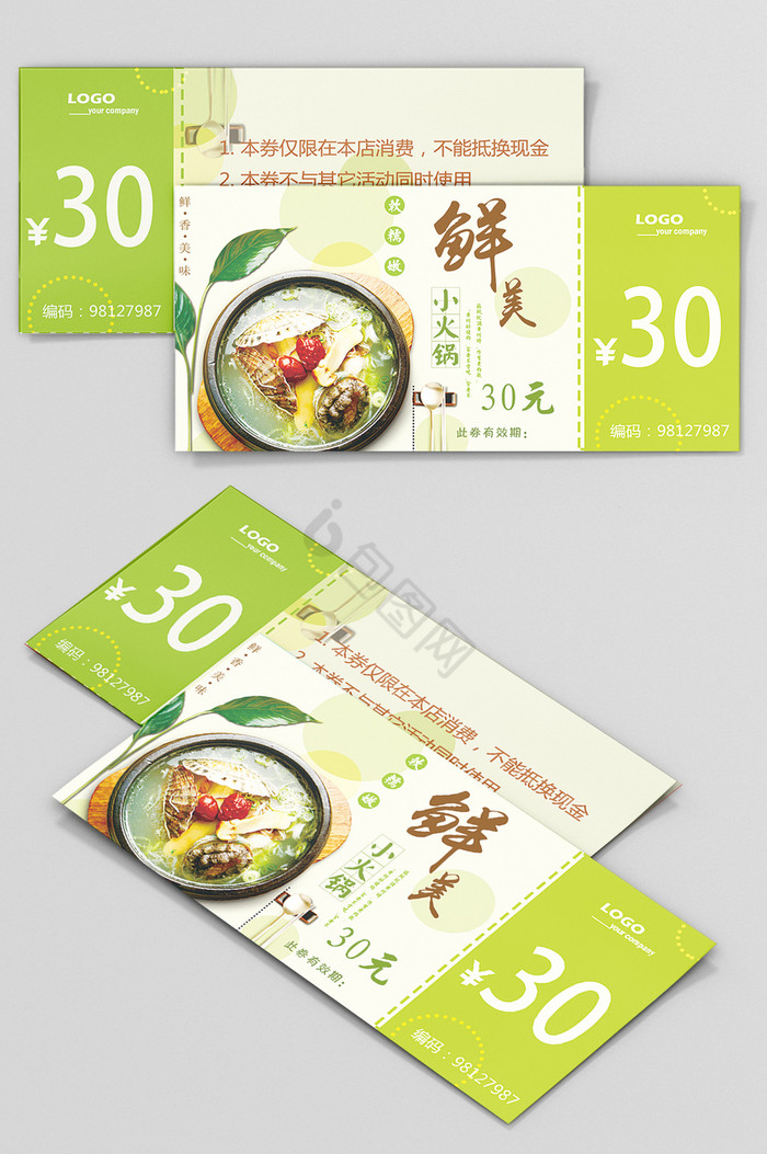餐厅美食图片-餐厅美食素材免费下载-包图网