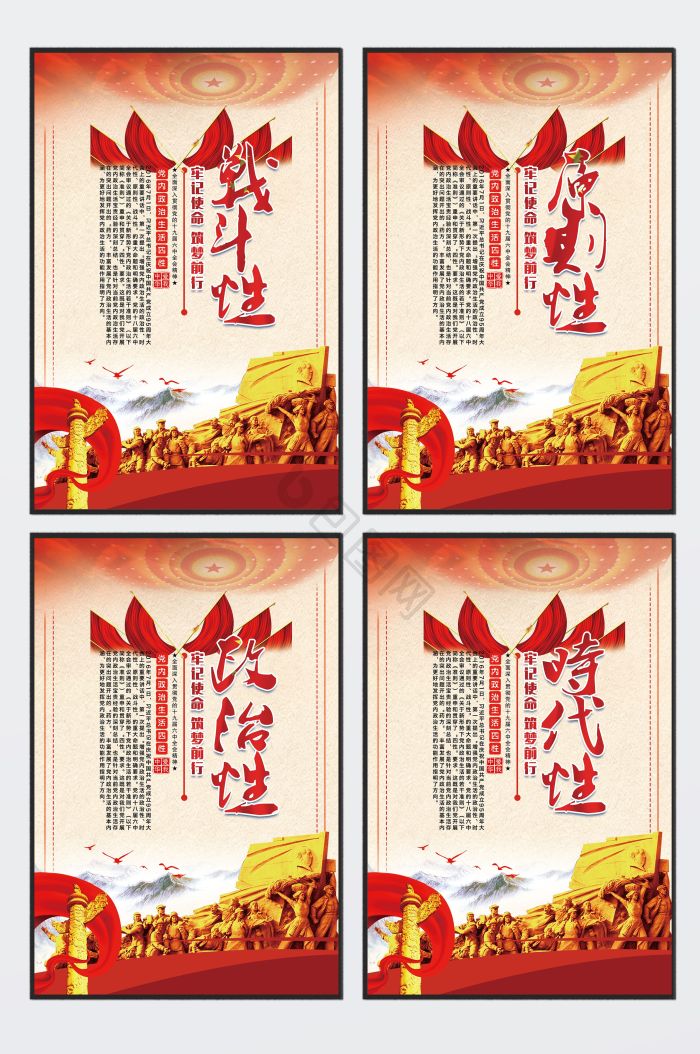 时代性图片-时代性素材免费下载-包图网