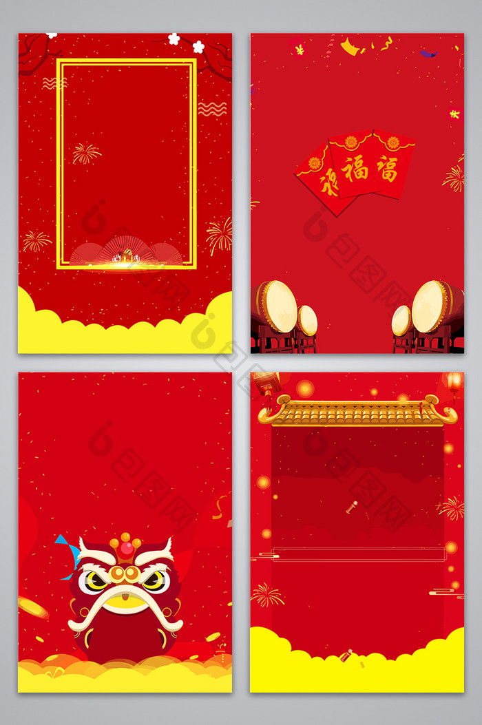 红色喜庆新年中国风背景图