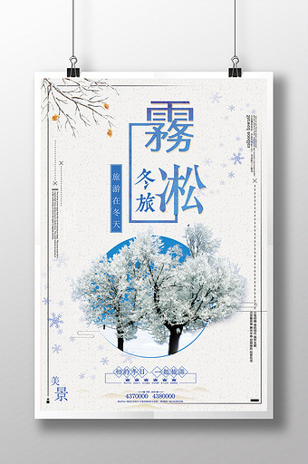 简约浅色背景 简约浅色背景图片 包图网 简约浅色背景 简约浅色背景图片 包图网