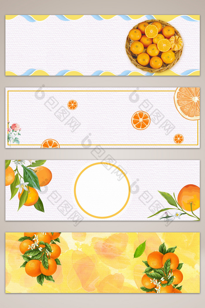 冬季时令水果橘子黄色banner海报背景