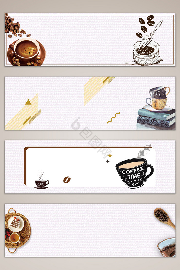 咖啡西餐奶茶店banner海报图片