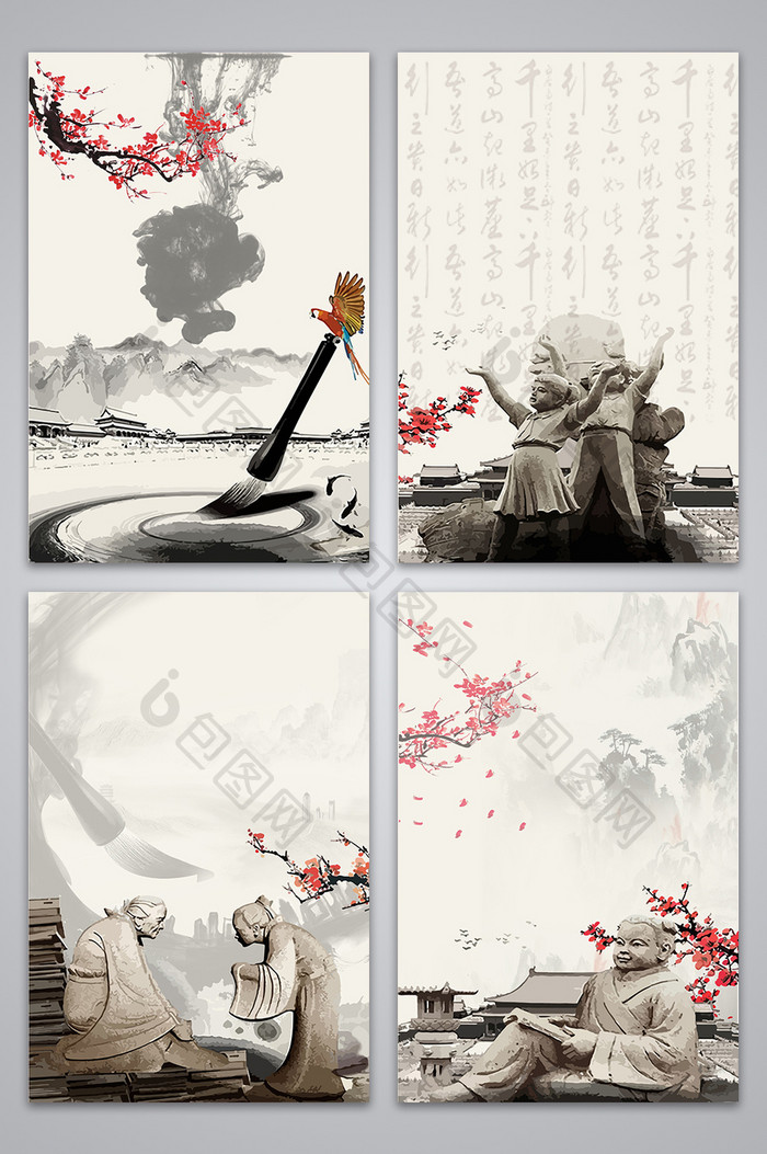 手绘中国风水墨梅花背景图