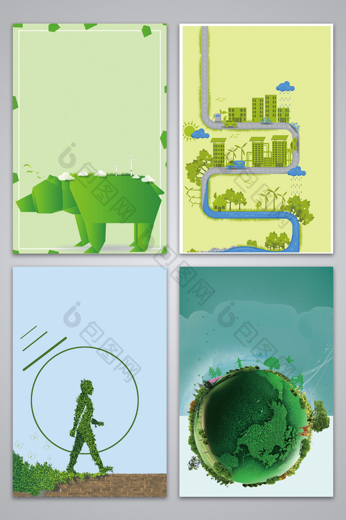 简约大气保护绿色生态环境背景图