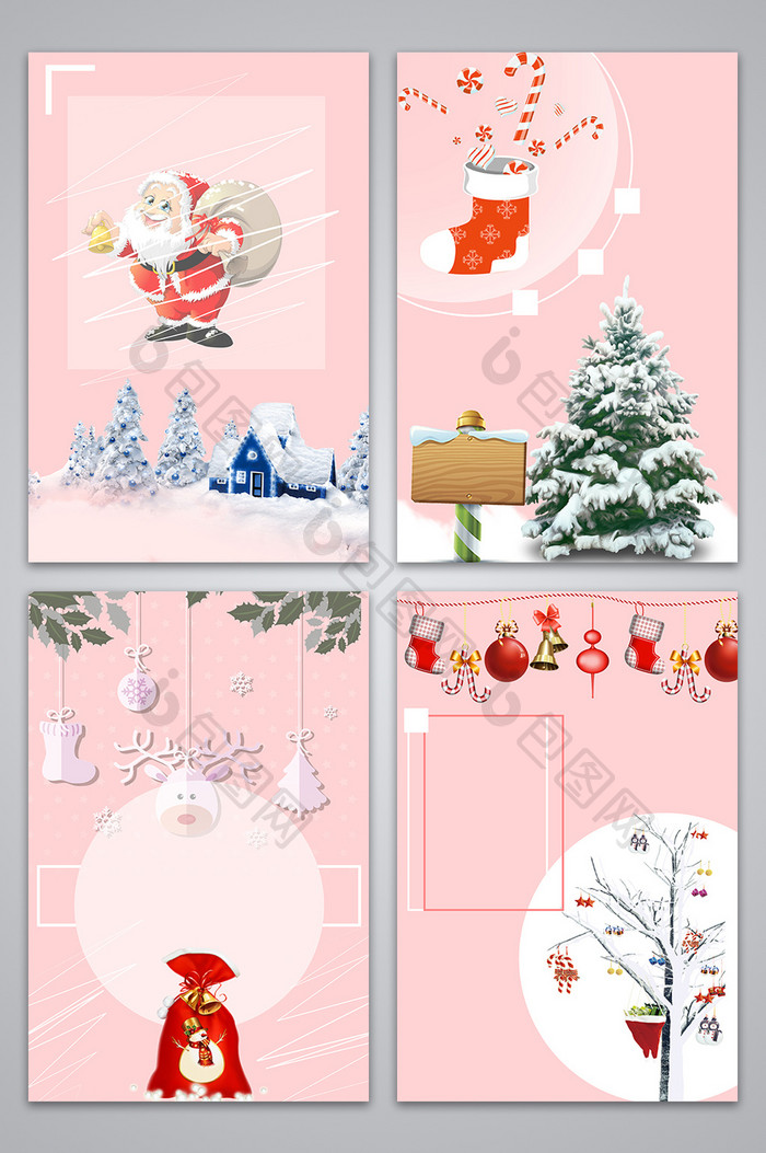 浪漫圣诞节的圣诞树温馨粉色海报背景