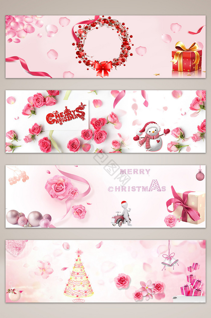 粉色圣诞节电商淘宝banner图图片