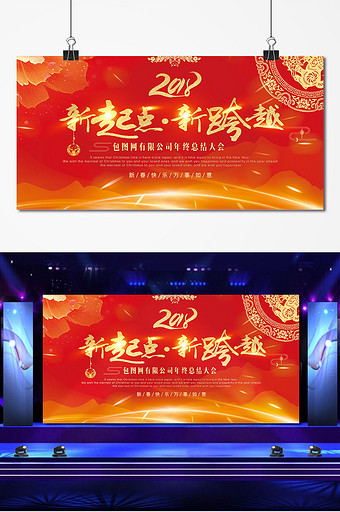签约仪式背景板素材 包图网 签约仪式背景板素材 包图网