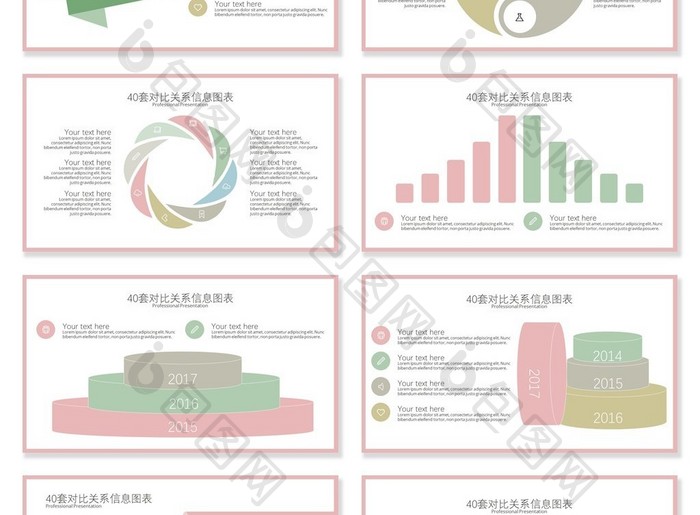 40套小清新信息可视化PPT图表模板