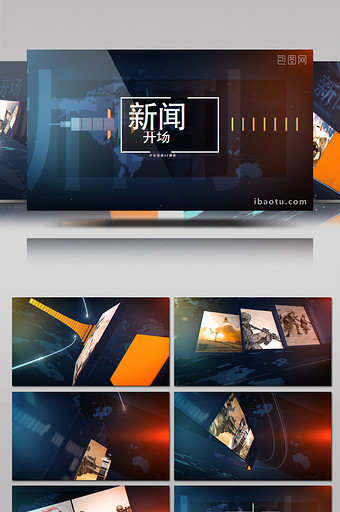 大气三维卡片新闻现代开场片头包装ae模板图片下载