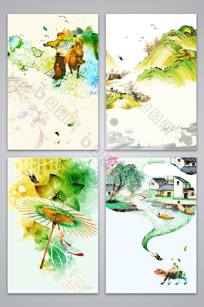 中国风手绘水彩模板小清新海报设计背景图