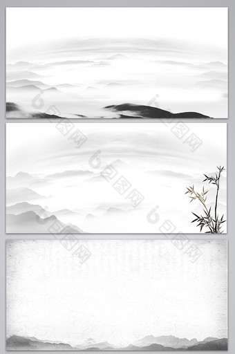 简约大气文艺清新中国风水墨风横版设计背景图片