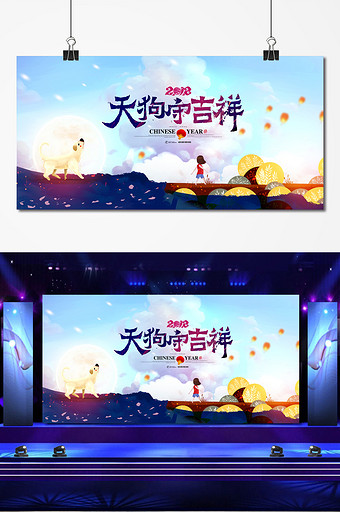 天狗素材 包图网