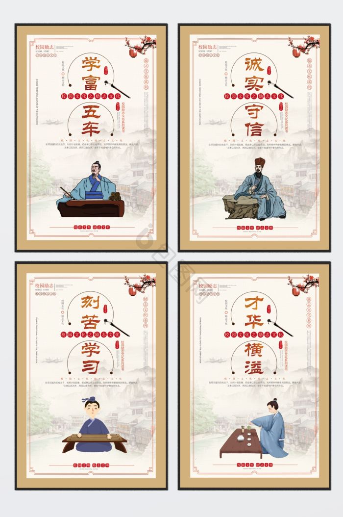 刻苦学习图片-刻苦学习素材免费下载-包图网
