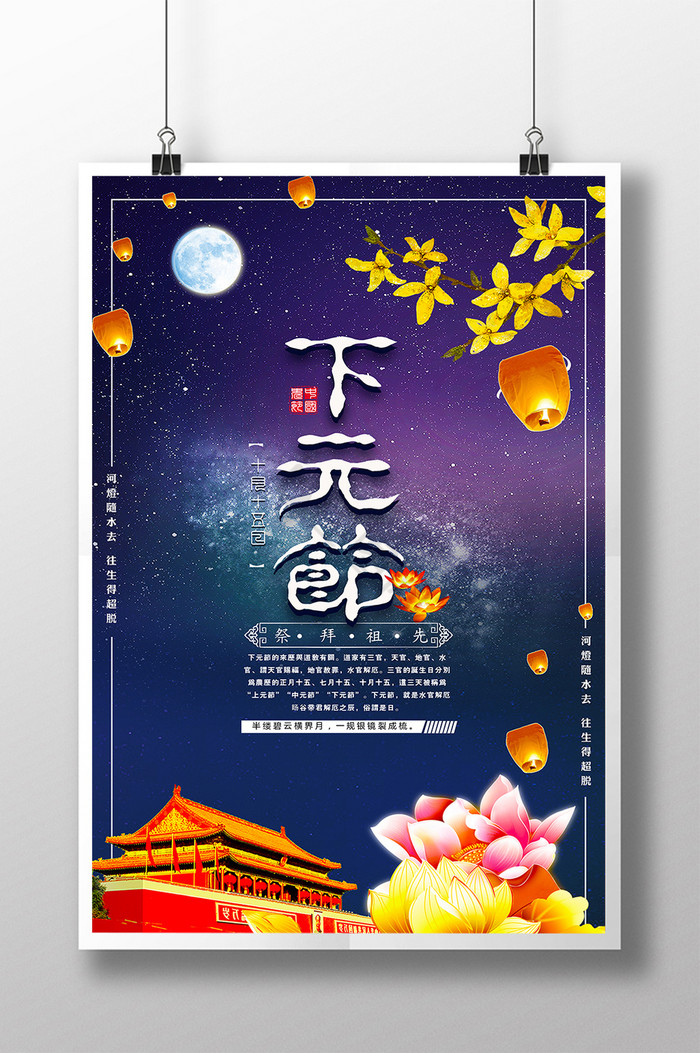 元日图片-元日素材免费下载-包图网