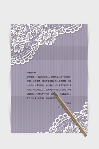 紫色欧式花纹word感谢信信纸背景模板图片