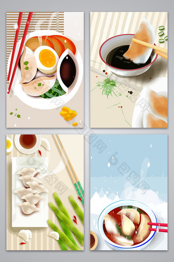 手绘饺子美食海报背景图图片