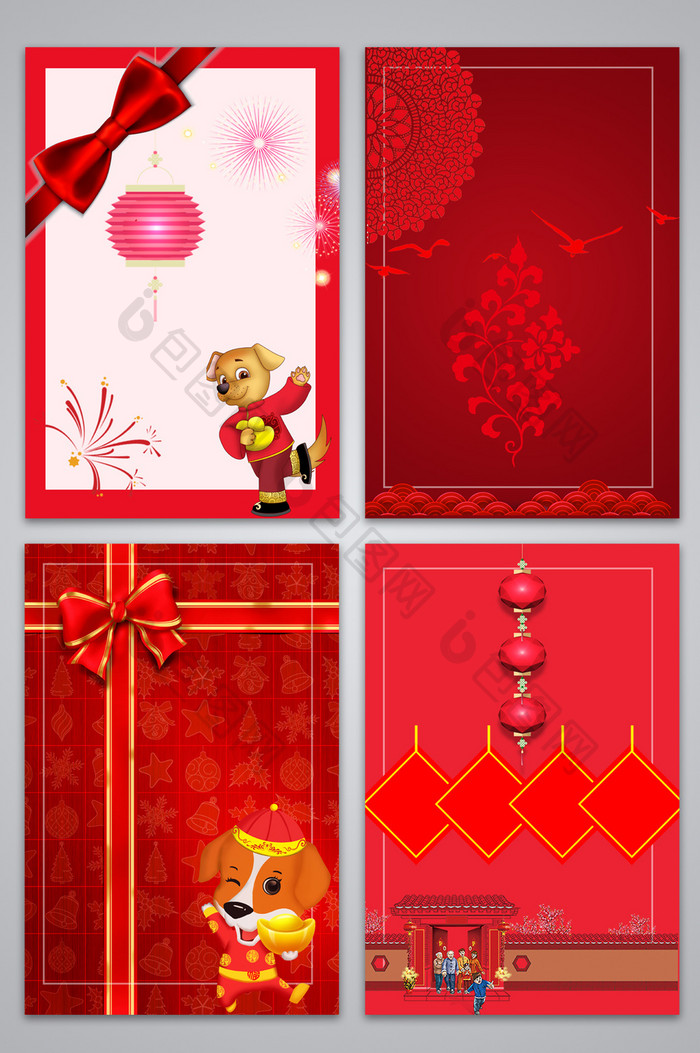 中国风狗年元旦春节喜庆广告设计背景图