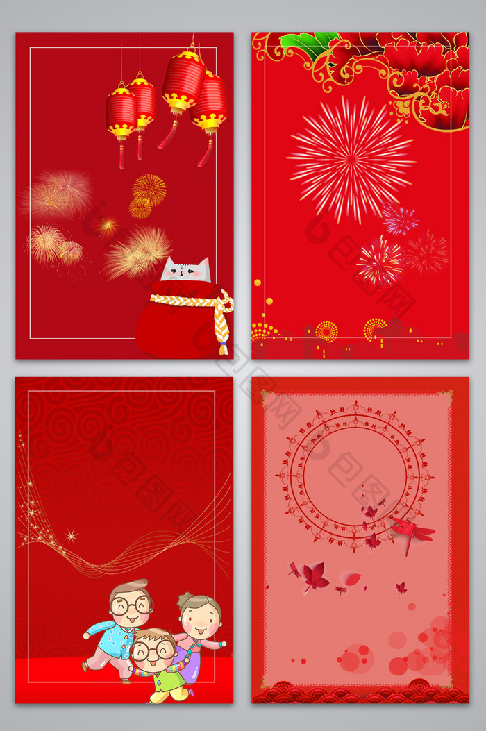 红色喜庆节日新年海报背景图