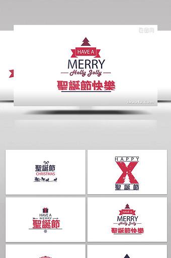 圣诞节节日文字标题动画AE模板图片