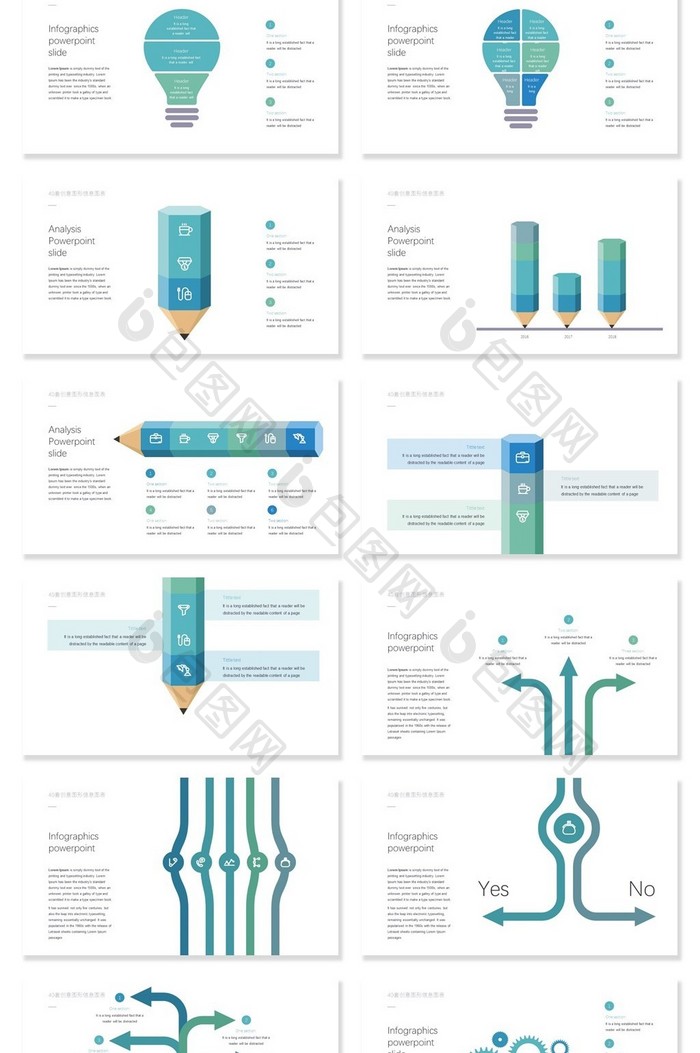 40套创意图形设计信息可视化PPT图表