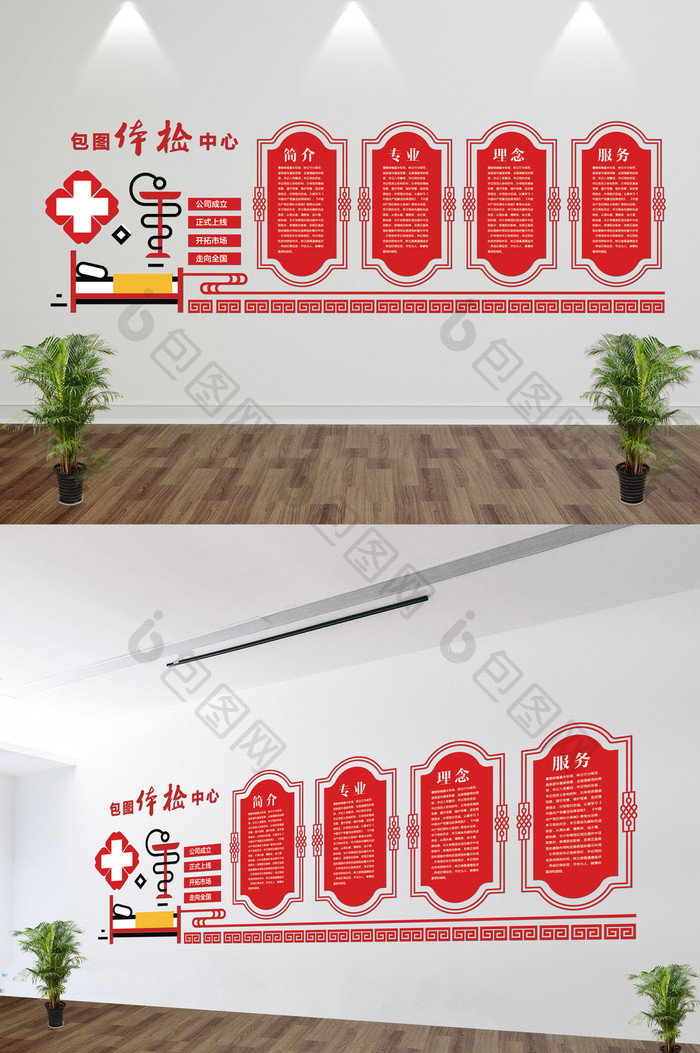 红色医院体检中心通用微立体文化墙雕刻墙