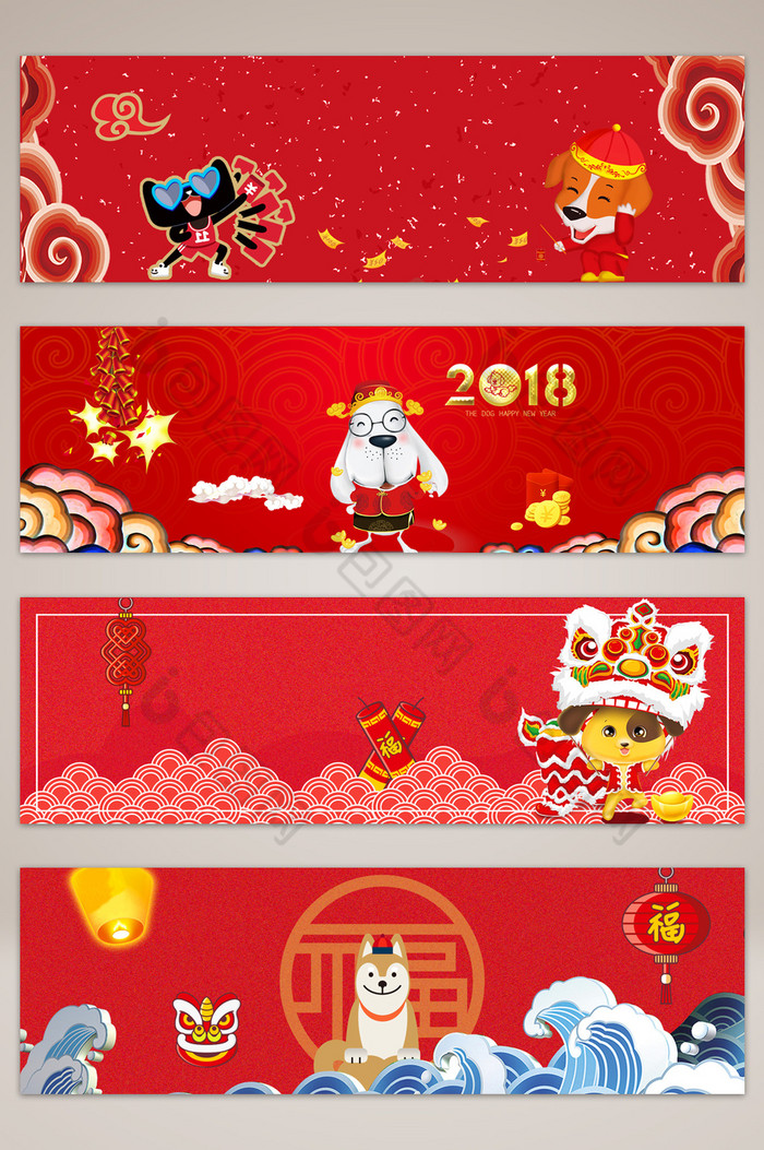 春节背景新春banner祥云图片